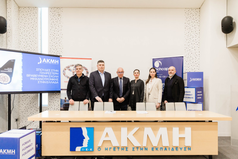 Μνημόνιο_Συνεργασίας_ΤΟΥΟΤΑ_HELLAS_ΣΑΕΚ_ΑΚΜΗ_φωτο2_169fd.jpg