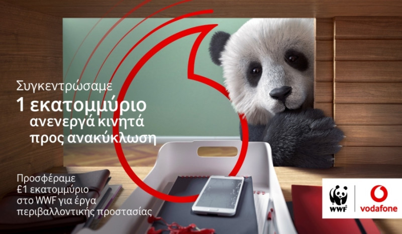 vodafone_1millionphones_002_50d71.jpg