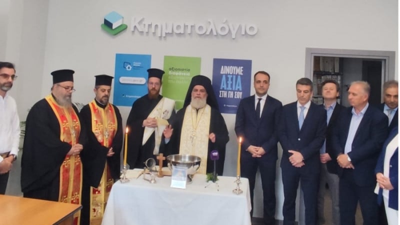 &Kappa;&Tau;&Eta;&Mu;&Alpha;&Tau;&Omicron;&Lambda;&Omicron;&Gamma;&Iota;&Omicron;_783be.jpg