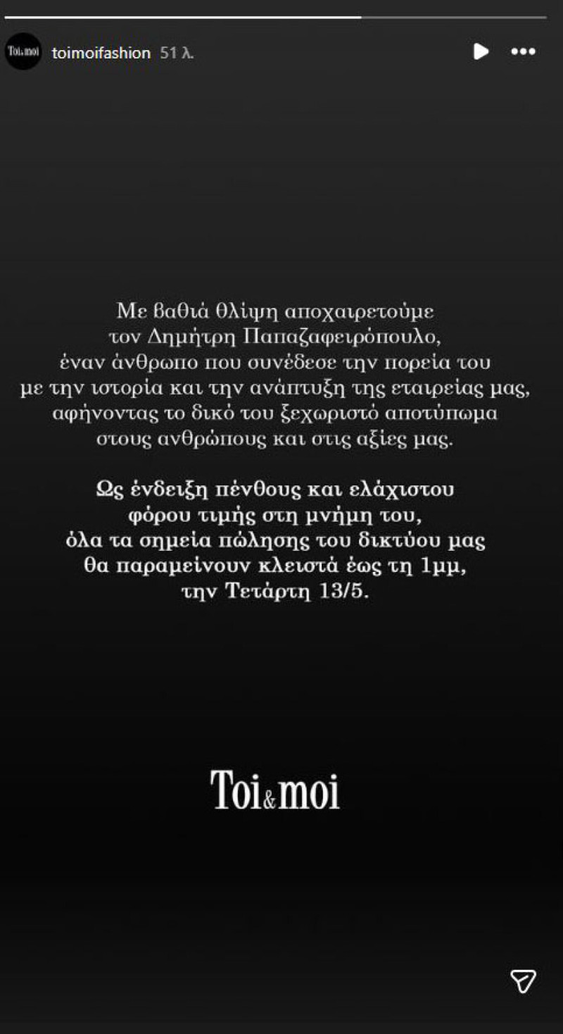 260512145656_toimoi-1_256ac.jpg