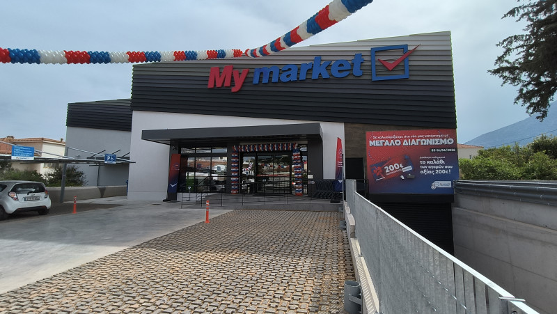 My_market_-_Παιανία_002_25f57.jpg