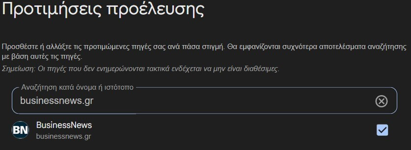 businessnews.gr d1d53