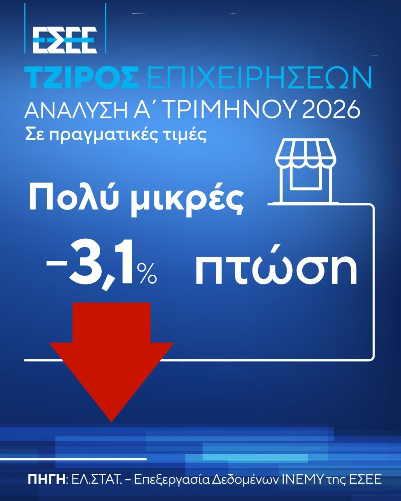 τζιροςσσσ_ea355.jpg