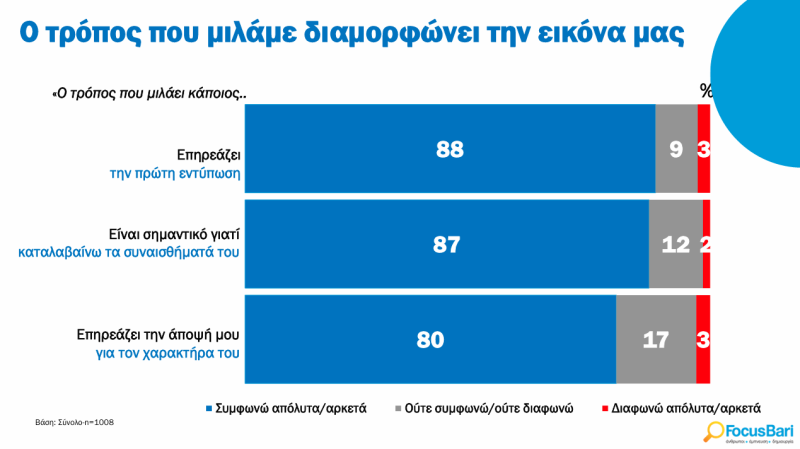 Στιγμιότυπο_οθόνης_2026-05-28_143712_49ee9.png