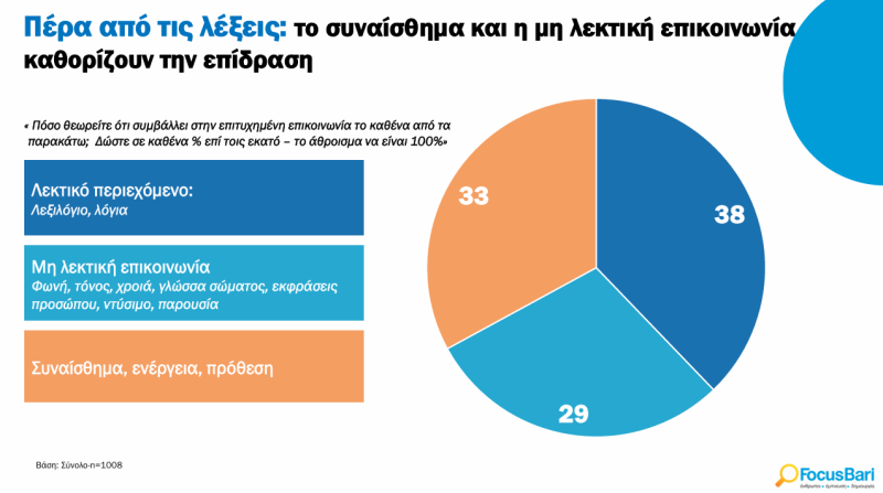 Στιγμιότυπο_οθόνης_2026-05-28_143741_8c837.png