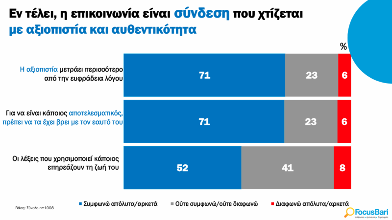Στιγμιότυπο_οθόνης_2026-05-28_143751_9afd5.png
