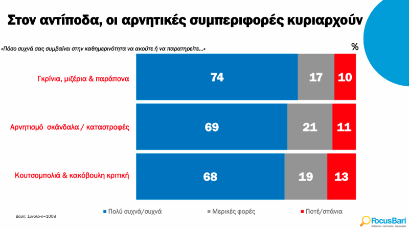 Στιγμιότυπο_οθόνης_2026-05-28_143826_d14b4.png