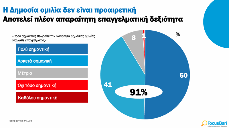 Στιγμιότυπο_οθόνης_2026-05-28_143837_6191b.png