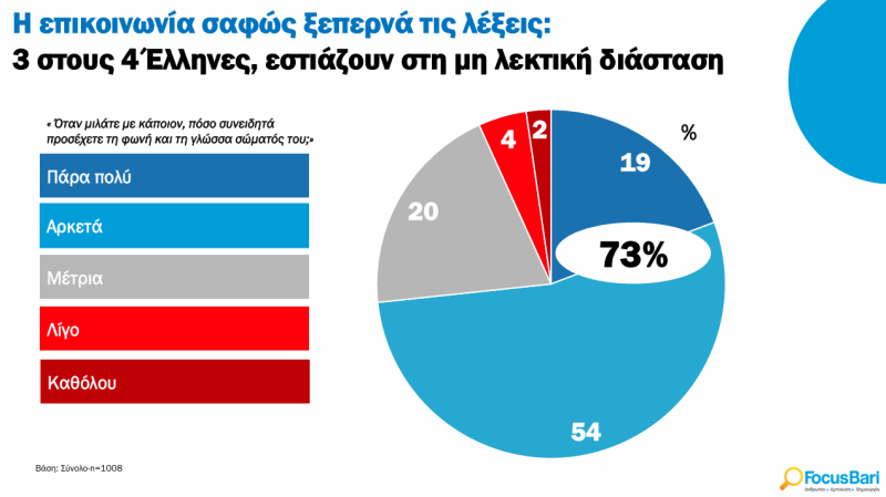 Στιγμιότυπο_οθόνης_2026-05-28_143929_0da2f.png