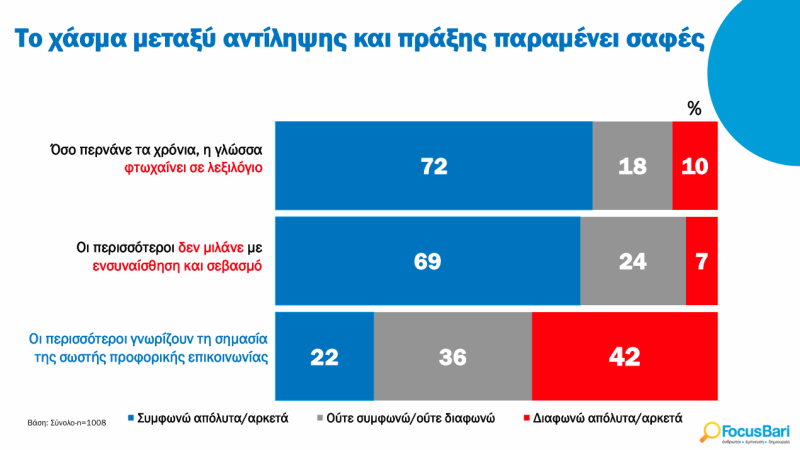 Στιγμιότυπο_οθόνης_2026-05-28_143938_0a402.png