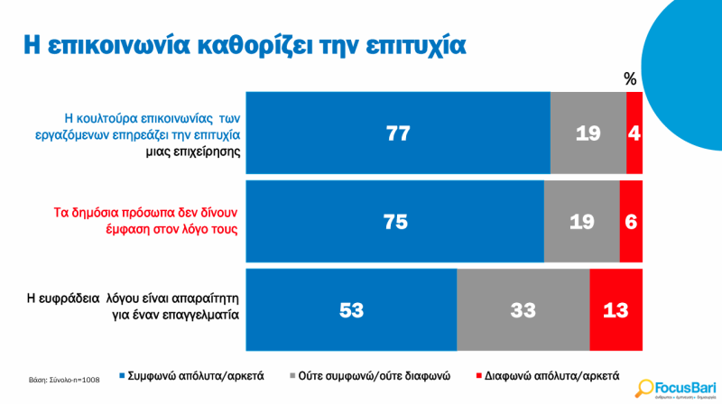 Στιγμιότυπο_οθόνης_2026-05-28_143947_ecd00.png