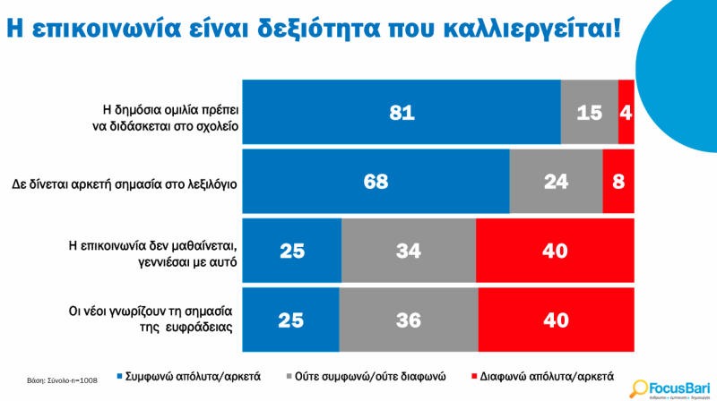 Στιγμιότυπο_οθόνης_2026-05-28_143956_9ce91.png