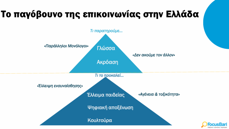 Στιγμιότυπο_οθόνης_2026-05-28_144019_dd316.png