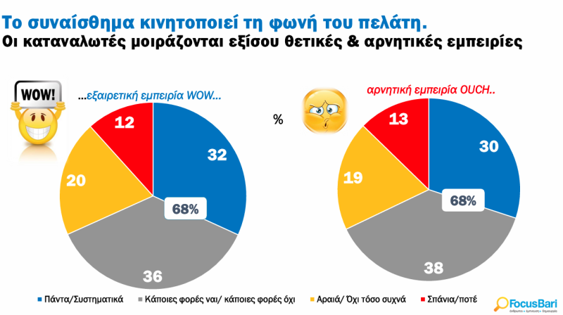 Στιγμιότυπο_οθόνης_2026-06-11_142749_ba210.png