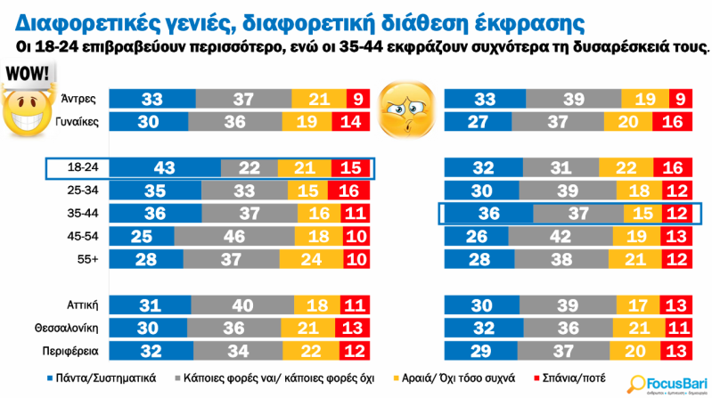 Στιγμιότυπο_οθόνης_2026-06-11_142759_3cb90.png