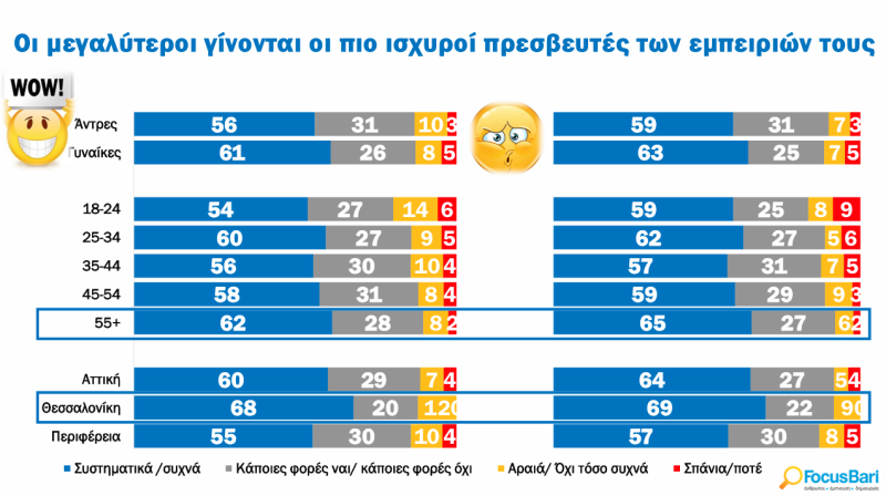 Στιγμιότυπο_οθόνης_2026-06-11_142819_fb581.png