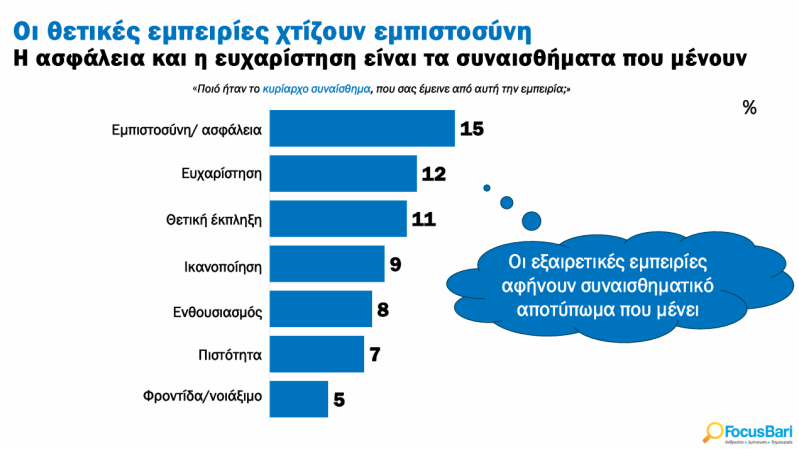 Στιγμιότυπο_οθόνης_2026-06-11_142856_7be78.png