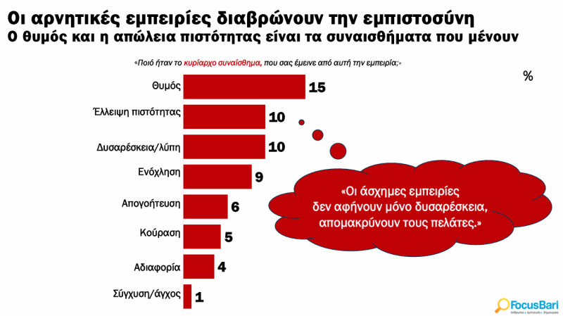 Στιγμιότυπο_οθόνης_2026-06-11_142908_b7f23.png