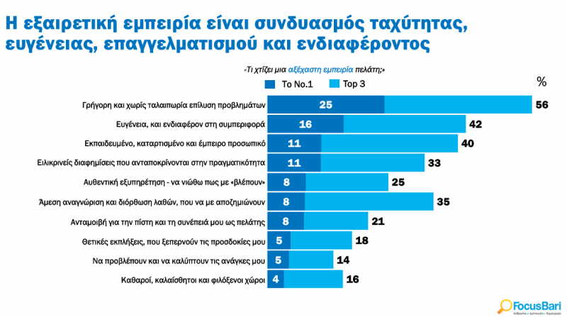 Στιγμιότυπο_οθόνης_2026-06-11_142920_69028.png