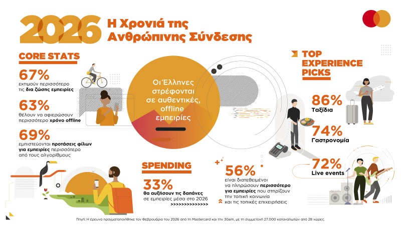 Infographic_cd8bc.jpg
