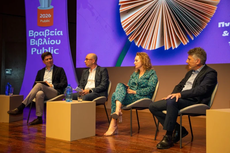 public-brabeia-biblioy-2026-teleti-nikites-04_9a230.webp