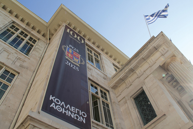 κολλεγιο_αθηνων_10_dbc5b.jpg