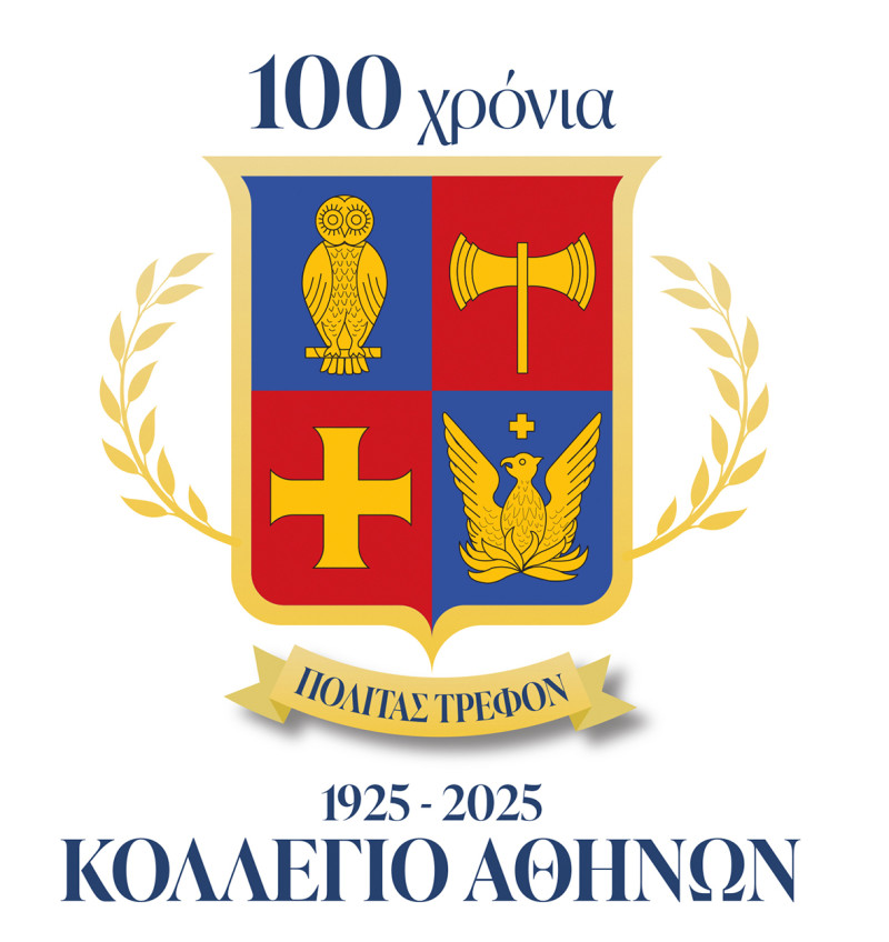 κολλεγιο_αθηνων_16_4e997.jpg