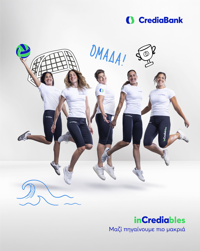 CrediaBank_inCrediables_Εθνική_Ομάδα_Υδατοσφαίρισης_Γυναικών_002_a2668.jpg