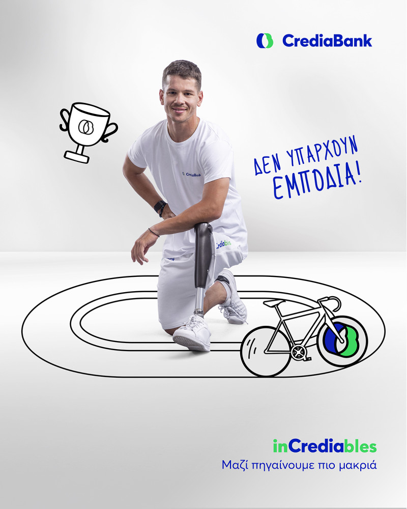 CrediaBank_inCrediables_Νίκος_Παπαγγελής_002_0362e.jpg