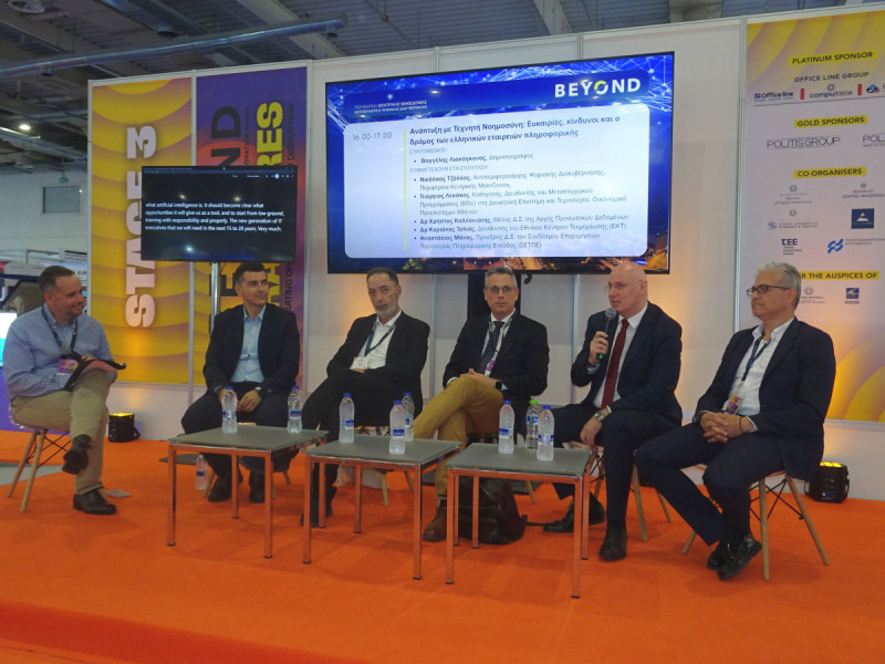 Panel_SETPE_EKT_KTolias_photo1_708b6.jpg