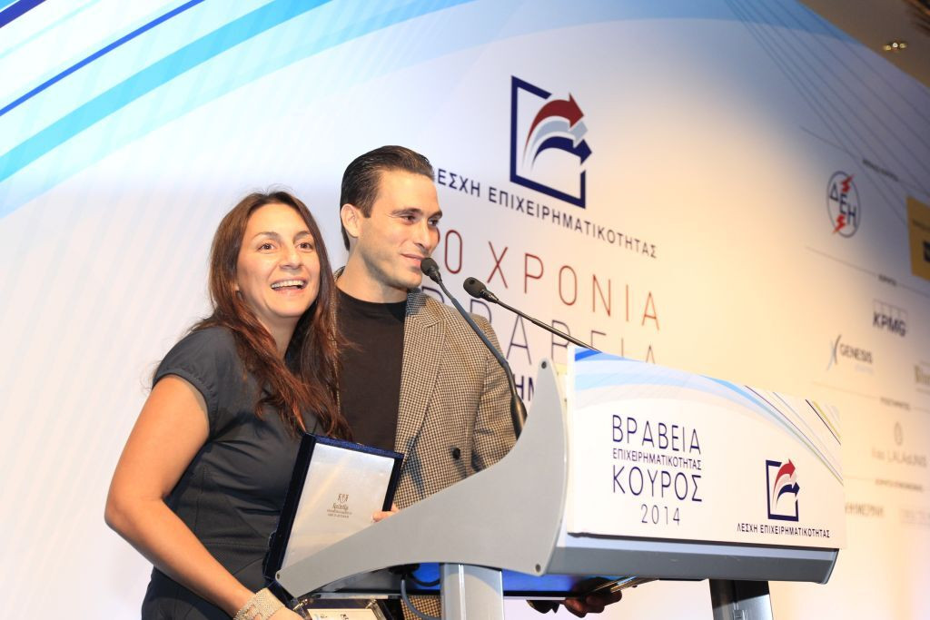 CHRISTINA MARTINI NIKOLAS MINOGLOU 12b42