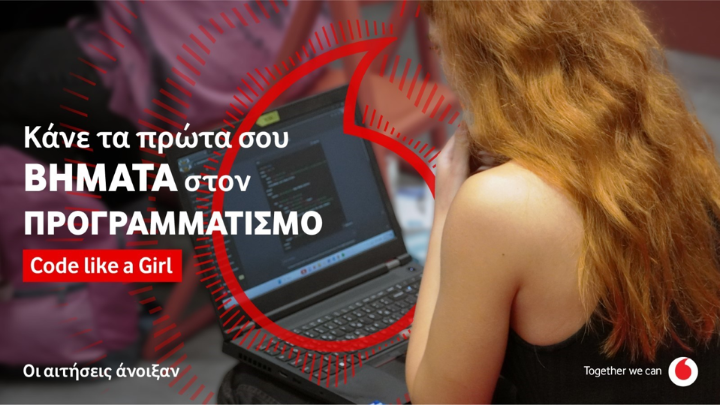 w03-112425codelikeagirl_9ad39.png