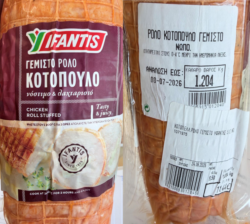 kotopoulo_gemisto_a99a1.jpg