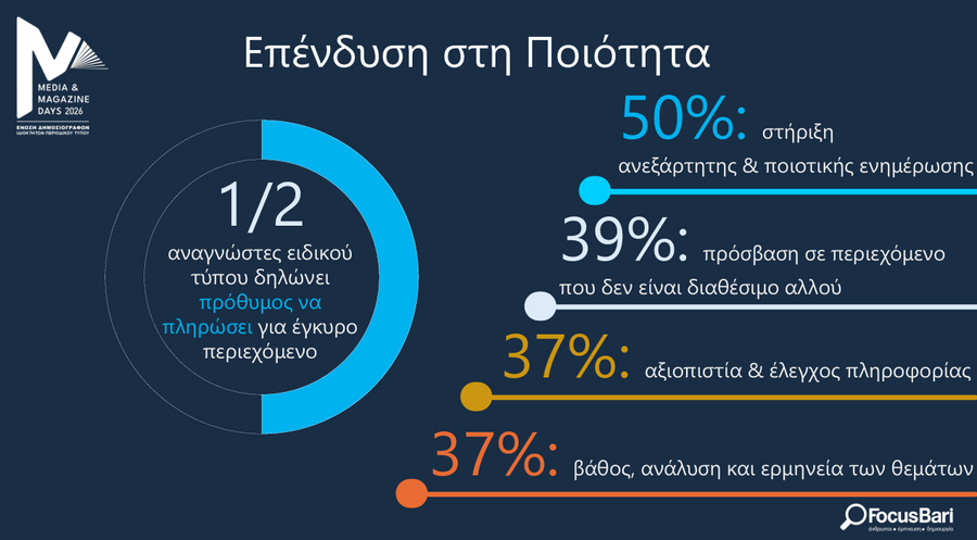 στιγμιότυπο_οθόνης_2026-07-09_143322_12840.png
