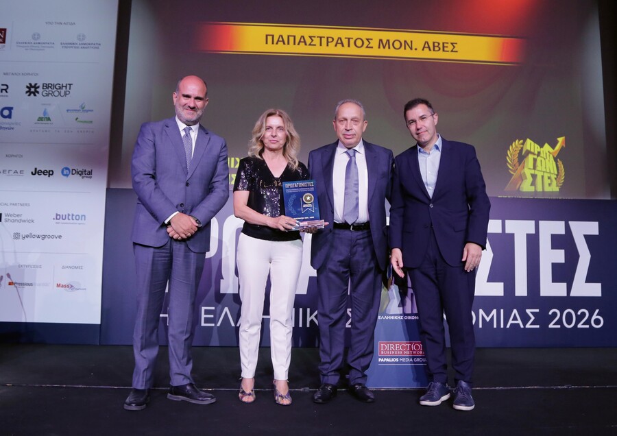 eπιχείρηση_της_χρονιάς_η_παπαστράτος_002_af69e.jpg