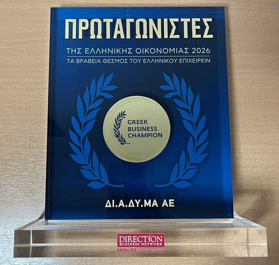 βραβείο-ελληνικής-οικονομίας-2026-1-1920x1827_7b854.jpg