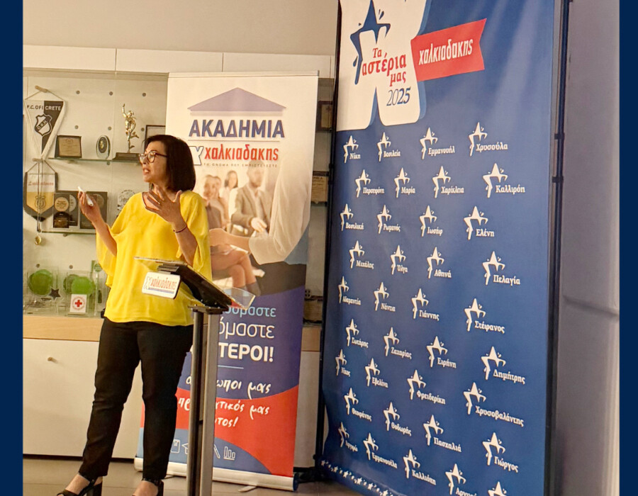 χαλκιαδάκης_2ο_leadership_forum51_1403c.jpg