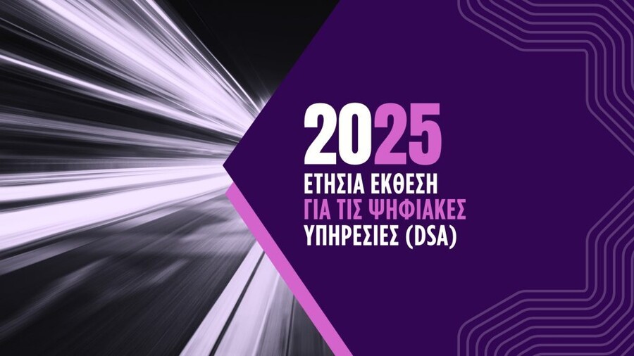 banner-website-dsa-2025-gr-1024x576_b8b48.jpg