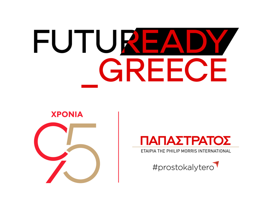 futuready-greece_logo_11ea1.png