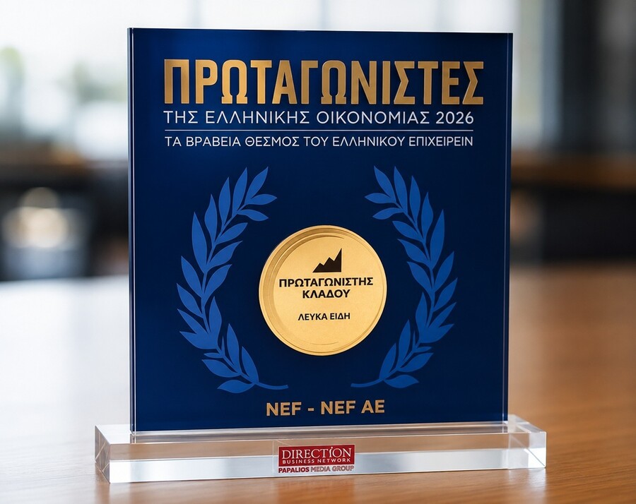 nef-nef_award_2_002_4cf75.jpg
