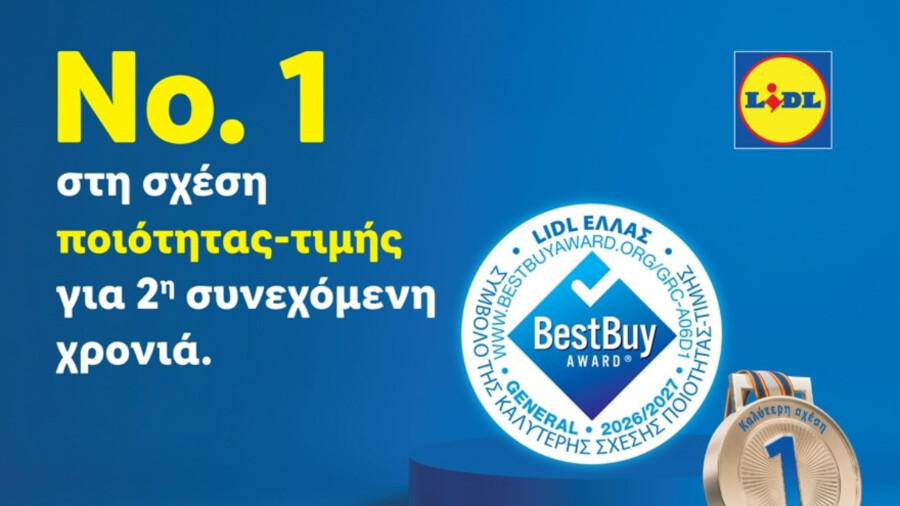 lidl_ellas_3126_2637421648216861486214691_15a3a.jpg