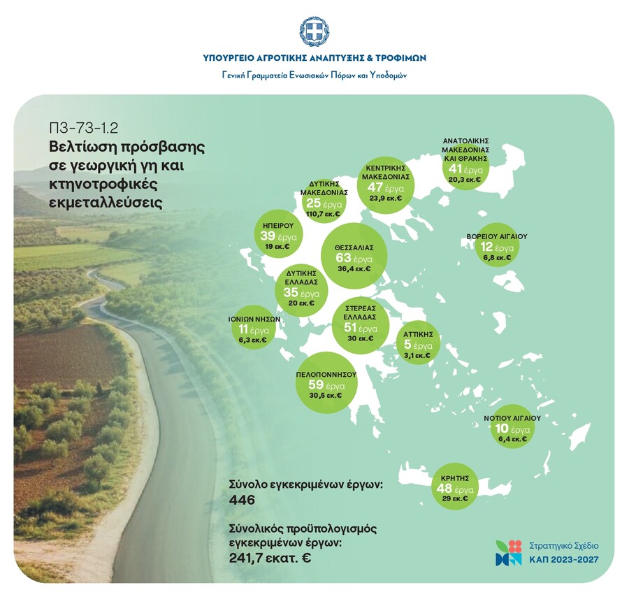 infographic_press_page-0001_2a553.jpg