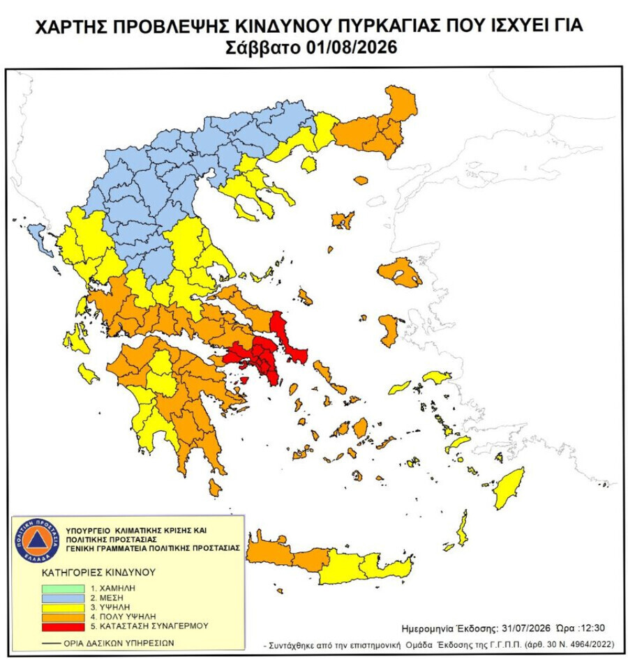 xartis_problepsis_c3451_68772.jpg