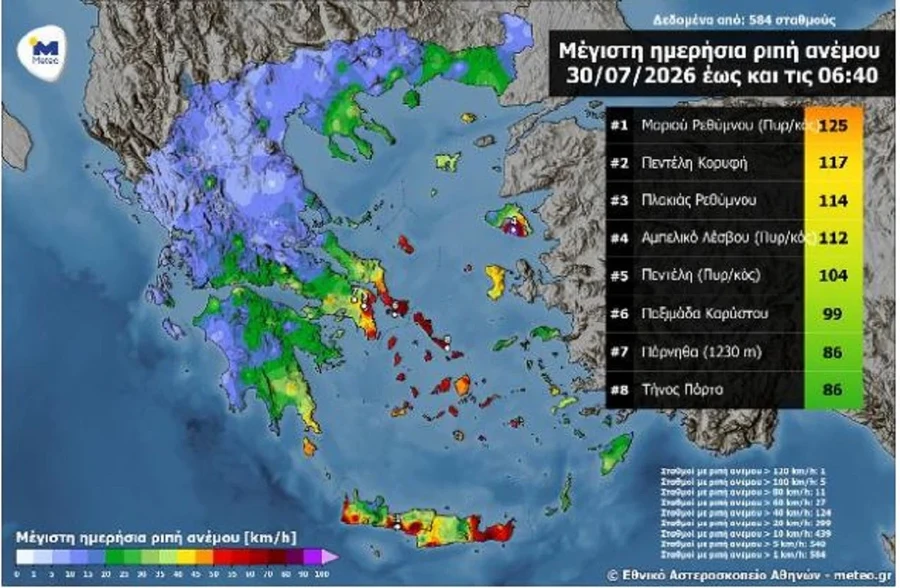 meteo_82f9e.webp