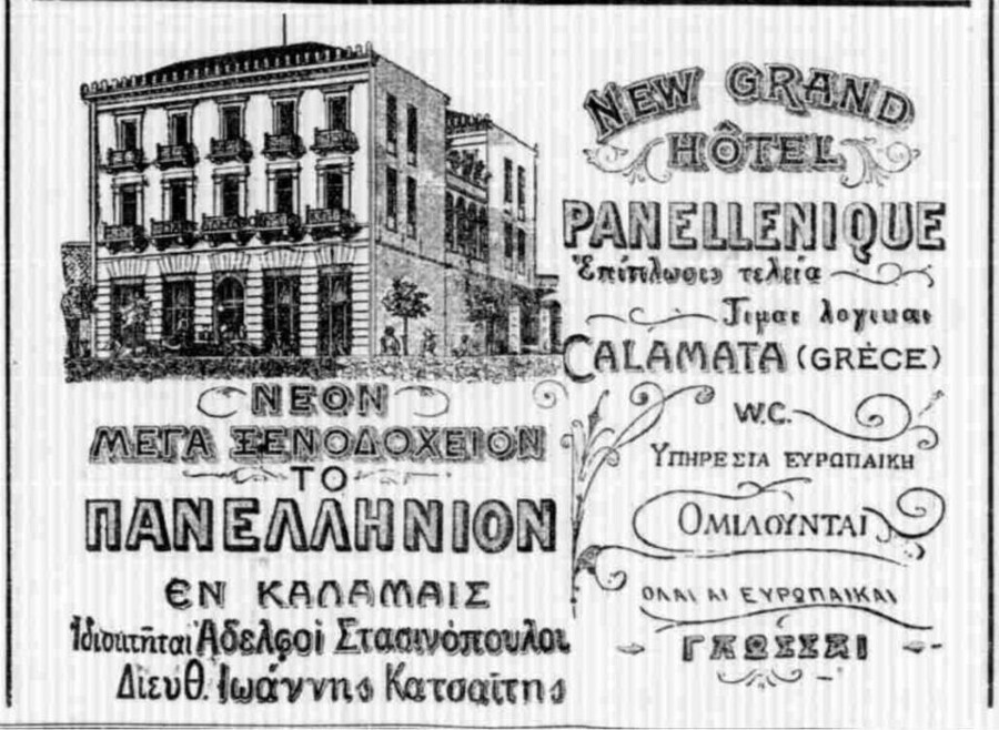 διαφήμισητουξενοδοχείουrexτο19021_c0605.jpg