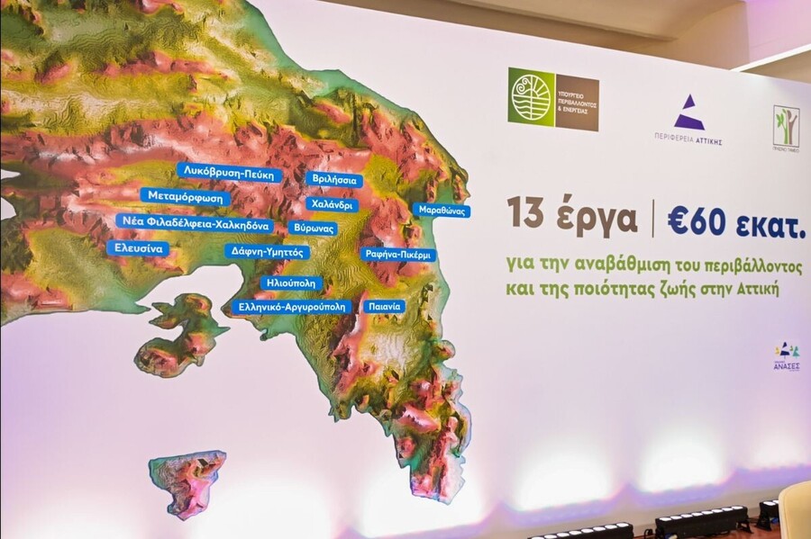 13_εργα_eb158e1b5089fcf0.jpg