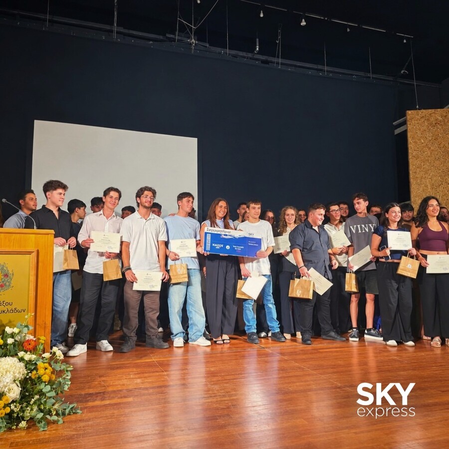 sky_express_νάξος_νέοι_φοιτητές_1_002_8514636334e44d0d.jpeg