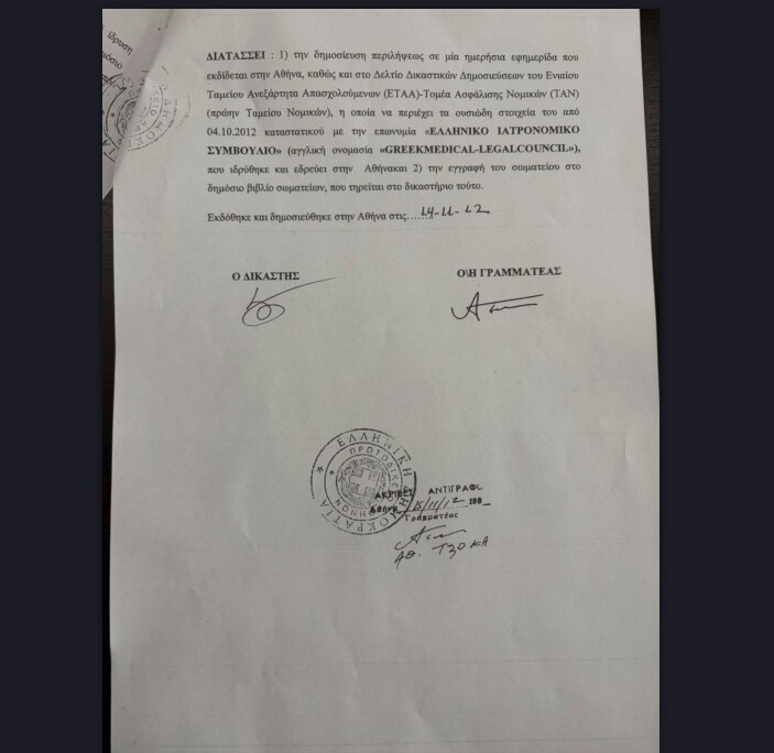 στιγμιότυπο_οθόνης_2026-09-18_153047_79dce15b0cea30b1.jpg