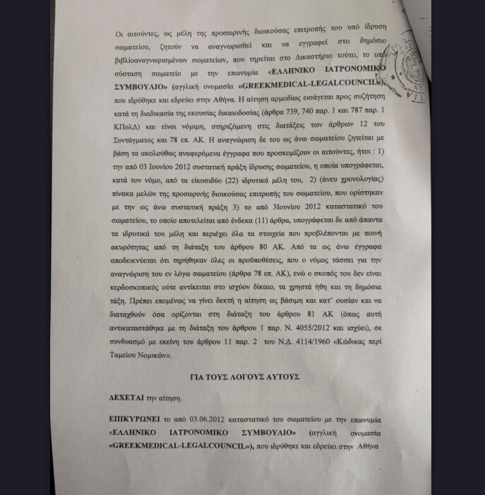στιγμιότυπο_οθόνης_2026-09-18_153121_8e317dd7dcc51cb4.jpg