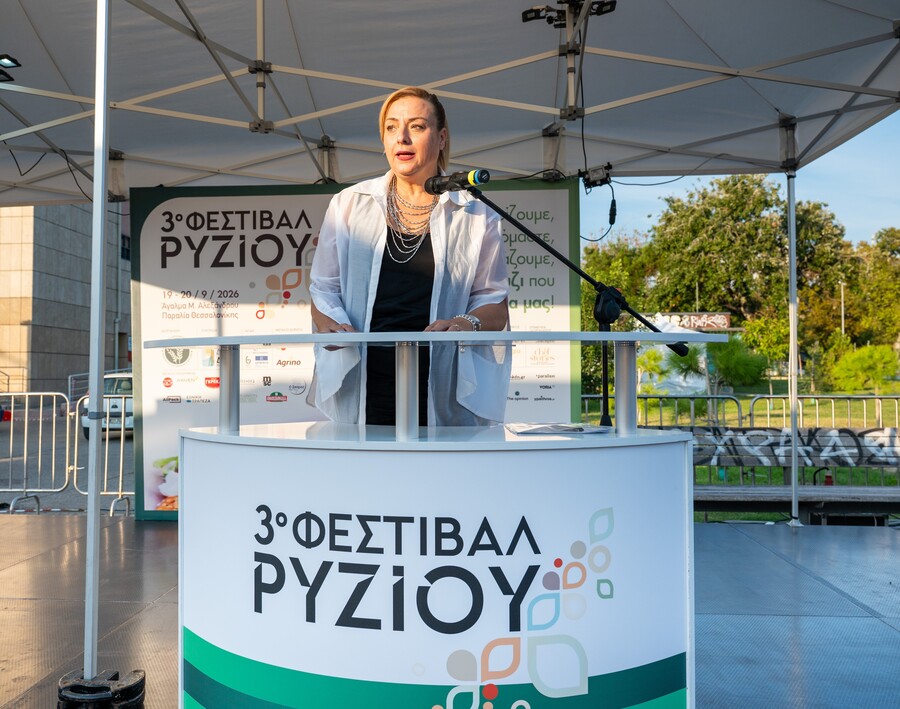 γερακίνα_μπισμπινά_δήμαρχος_δ._δέλτα_4b7272ec7b249fda.jpg